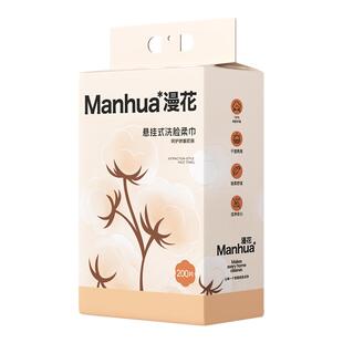 1包一次性洁面巾旅游便携随身装擦脸巾毛巾吸水加大加厚洗脸巾