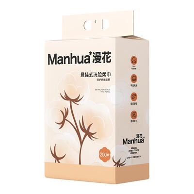 小蛮熊漫花200抽悬挂洗脸巾