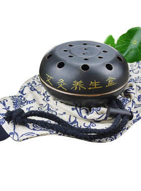 卓星妇科宫寒腰背大椎去湿艾灸盒