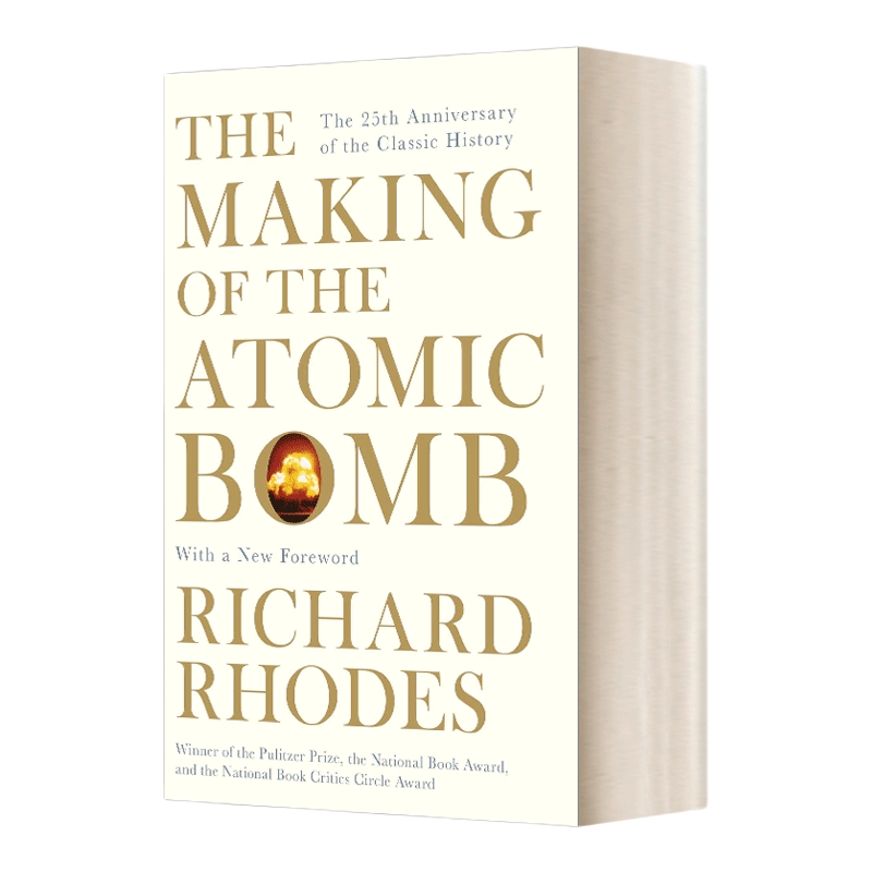 英文原版 The Making of the Atomic Bomb原子弹秘史英文版进口英语原版书籍