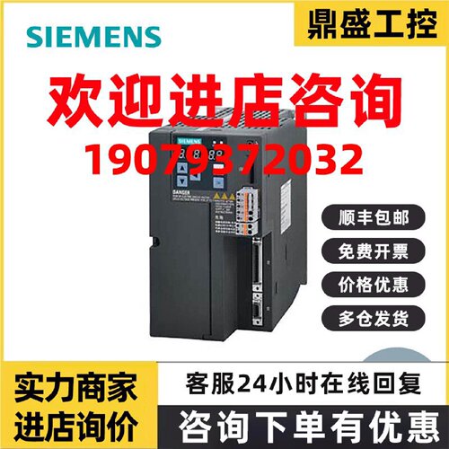 议价SINAMICS V90伺服驱动FSB 3AC380-480V 2.5kW 6SL32105FE120U