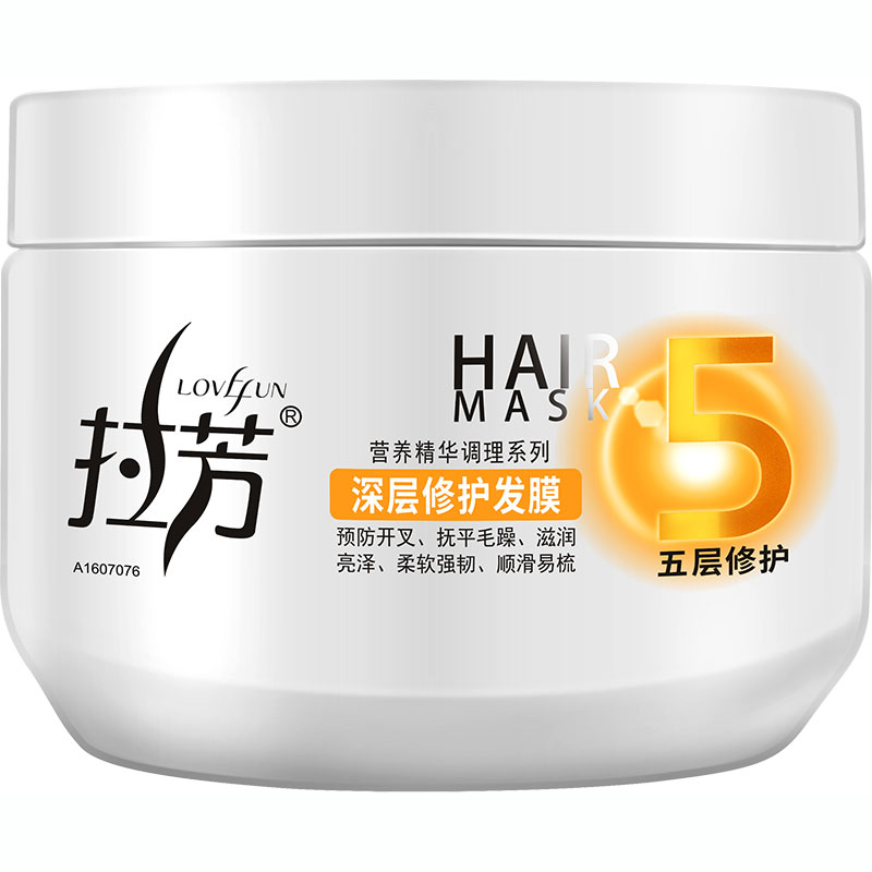 拉芳深层修护发膜正品改善毛躁