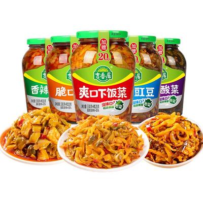 吉香居爽口下饭菜350g*2瓶装开味酸菜香辣脆口豇豆泡菜芯咸菜榨菜