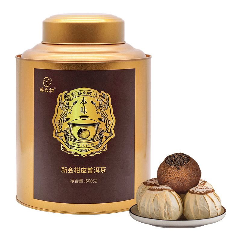 陈皮村新会柑普茶一斤装老少咸宜