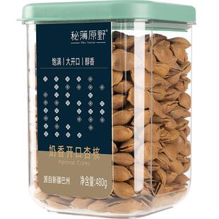 秘簿原野奶香开口杏核480g】手剥小白杏仁坚果休闲零食特产小银杏