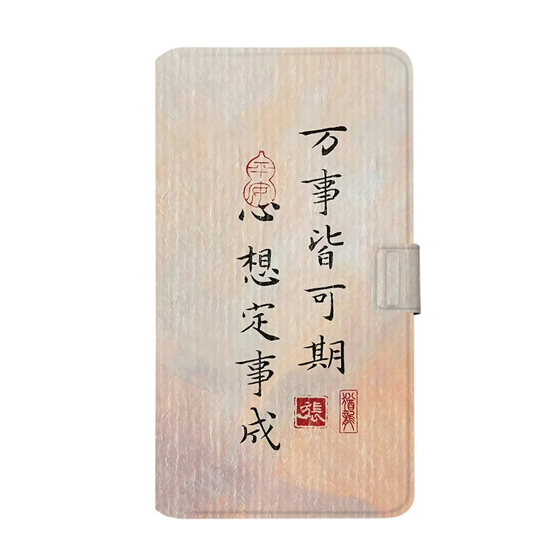 适用OBOOK国文小方糕R501磁吸分离文字复古电子书阅读器保护壳套