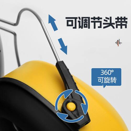 厂可挂安全帽式耳罩防噪音隔音建筑工业劳保防护工地专用