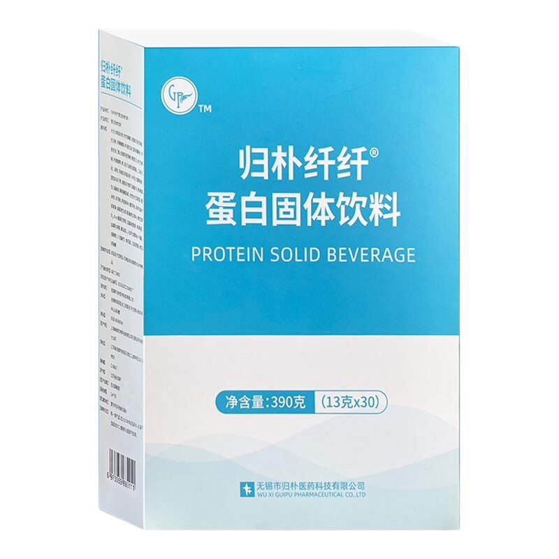 归朴纤纤蛋白粉低卡低脂