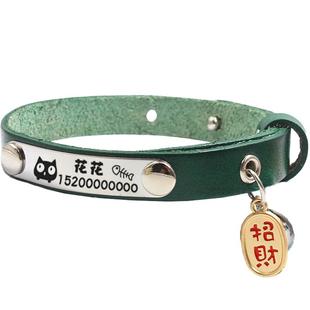 猫项圈猫咪项圈刻字猫牌猫铃铛真皮防丢失身份定制脖圈头套项链