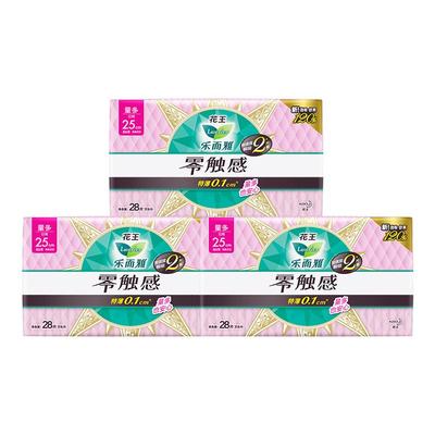 乐而雅零触感日用25cm