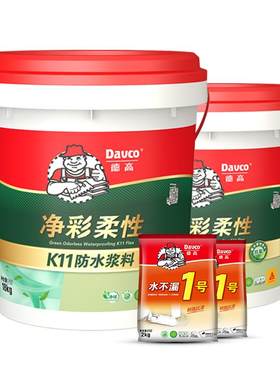 德高k11净彩厨卫专用防水涂料