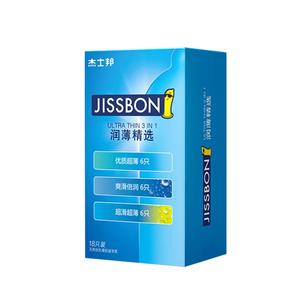 【100只】杰士邦超薄避孕套旗舰店正品