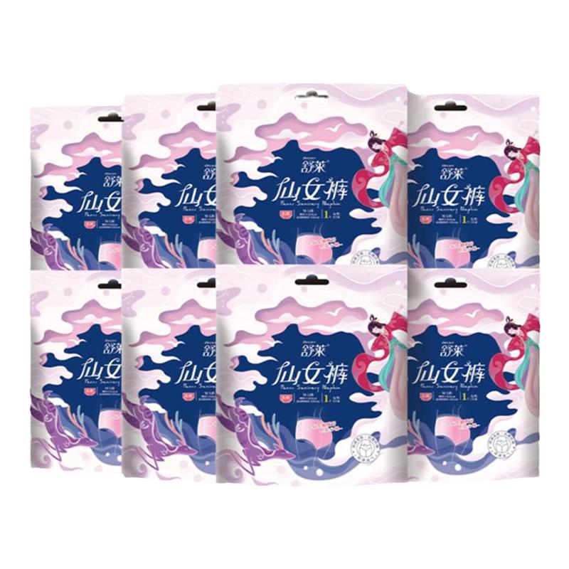 防漏透气裤型卫生巾舒莱安睡裤