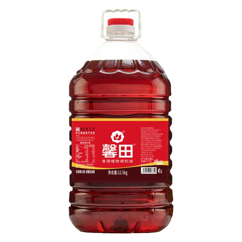 馨田火锅油碟馨田火锅油碟