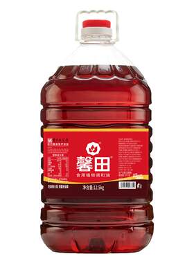 馨田火锅油碟馨田火锅油碟
