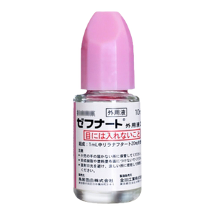 日本进口小林制药脚气水杀真菌止痒去灰指甲脱皮脚癣脚气去根神器