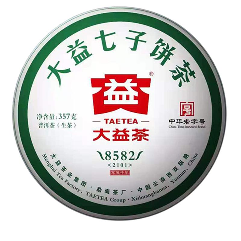 大益8582生茶普洱茶青饼2021年