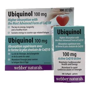加拿大直邮Webber Naturals韦博泛醇辅酶Q10 100mg 100粒/瓶