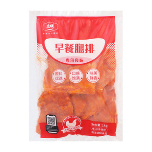 大成早餐腿排奥尔良鸡排冷冻半成品烧烤油炸小吃鸡扒汉堡肉烘焙用