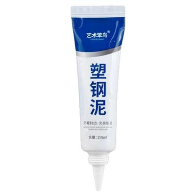 塑钢泥防水胶堵漏防渗透封边补填