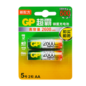 GP超霸大容量充电电池5号7号