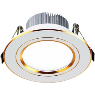 筒灯天花灯孔灯射灯吊顶嵌入式家用客厅卧室三色变光5w开孔7.5cm8