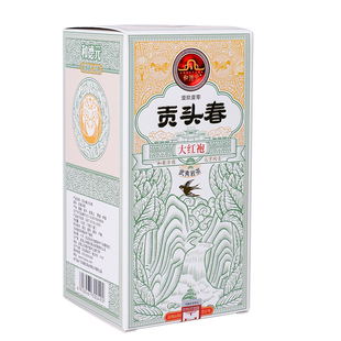 和德元贡头春大红袍茶叶特级正宗武夷山岩茶潮汕高火炭焙手工春茶