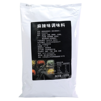 德仕麻辣味撒料1kg鸡排炸鸡撒粉