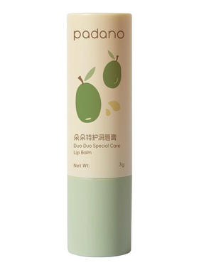 帕达诺宝宝儿童特护润唇膏保湿