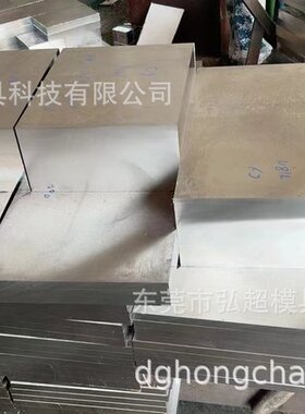 熔炉斯伯CPMM4粉末高速钢 冲压凸模嵌入模拉刀工具钢厂家现货热销