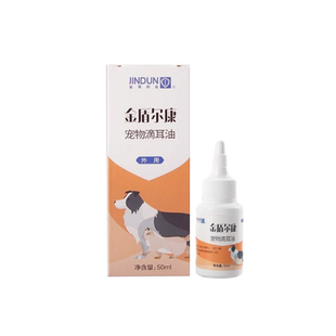 金盾尔康滴耳油宠物滴耳液软化耳垢犬猫通用狗狗猫咪耳部清洁用品