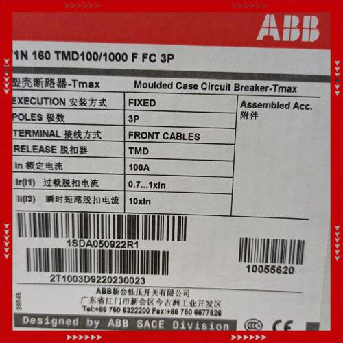 【问价】塑壳断路器T1N160 TMD100/1000 FFC