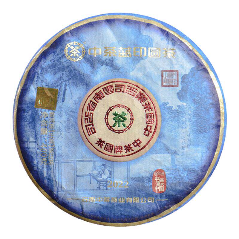 蓝印圆茶中粮中茶三峰拼配
