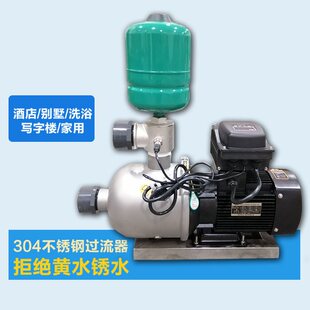 新界不锈钢全自动变频恒压泵家用增压供水泵【三台起包邮】