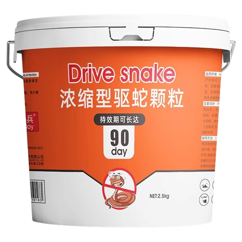 防雨款驱蛇粉强力防蛇神器100天