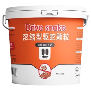 防雨款驱蛇粉强力防蛇神器100天