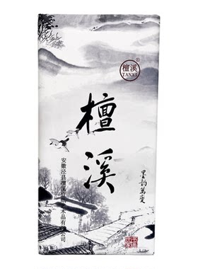 檀溪加厚书法国画作品宣纸创作用