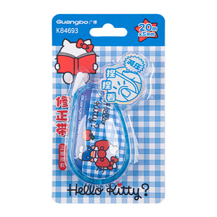 广博正版三丽鸥修正带学生用可爱限定日系凯蒂猫解压摇摇乐涂改带