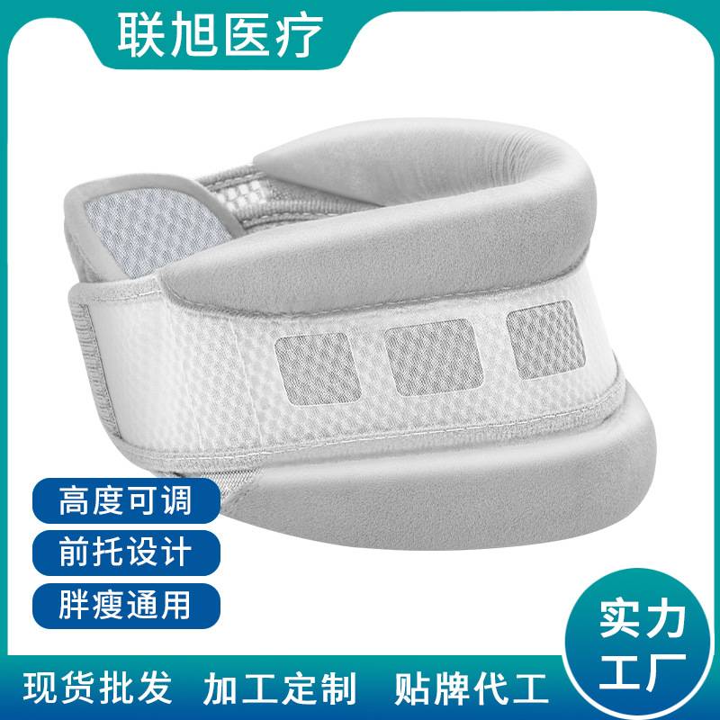 透气颈托护具颈椎固定支撑防低头固定器可调节牵引器护颈