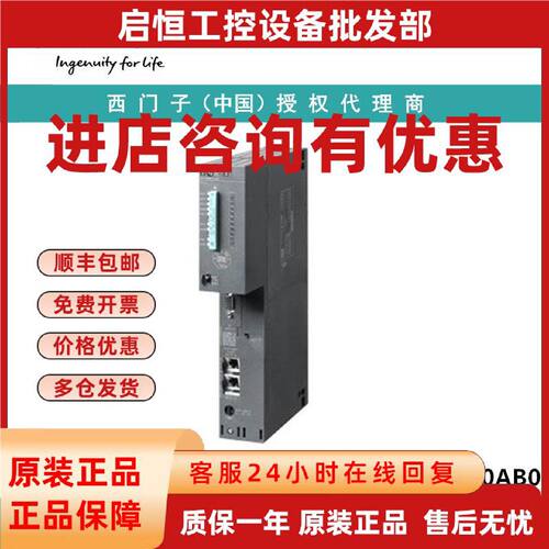 议价6ES7414-3FM07-0AB0西门子CPU414F-3 PN/DP 中央处理器