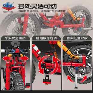 开智1118 礼品批发积木男孩 1156山地车摆件模型儿童玩具拼组装