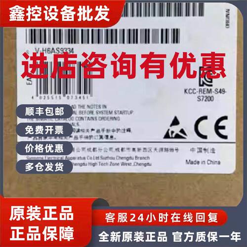 议价6ES72317PB220XA0西门子S7-200模拟量输入模块6ES7231-7PB22-