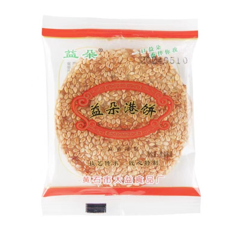 黄石港饼益朵港饼厂家特惠散称五斤包邮组合湖北特产网红芝麻饼