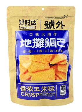好时达地摊锅巴108g香浓高辣花椒烧烤味手工粗粮脆片网红锅巴零食