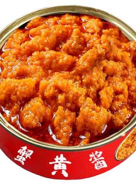 蟹黄酱黄油正宗大闸蟹粉蟹肉螃蟹拌面条捞拌饭即食蟹膏纯蟹黄油