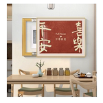 新中式电表箱画装饰画平安喜乐免打孔电闸箱遮挡文字挂画电表盒画