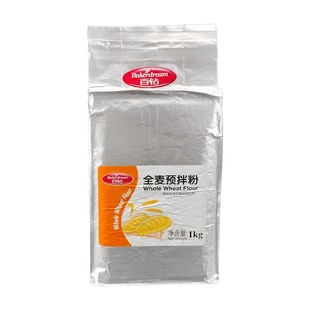 百钻全麦预拌粉1kg袋装商用杂粮面包烘培蛋糕粗粮糕点心吐司商用