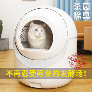 全自动铲屎智能猫砂盆抽屉封闭式 猫咪厕所电动清理粪便机器高档