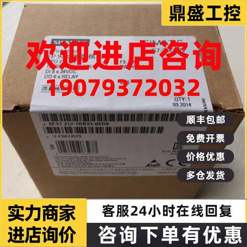 议价6ES7212-1BB23-0XB8 西门子S7-200 CPU 222 CN 6ES72121BB230