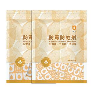 朝卫字画书籍档案邮票钱币防蛀防霉包书本干燥剂书柜防潮包柜室内